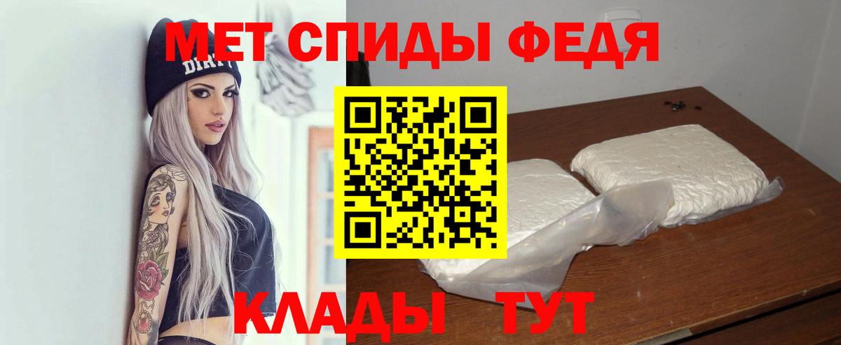 АМФ Розовый  Вход с VPN  Амфетамин  Грозный 