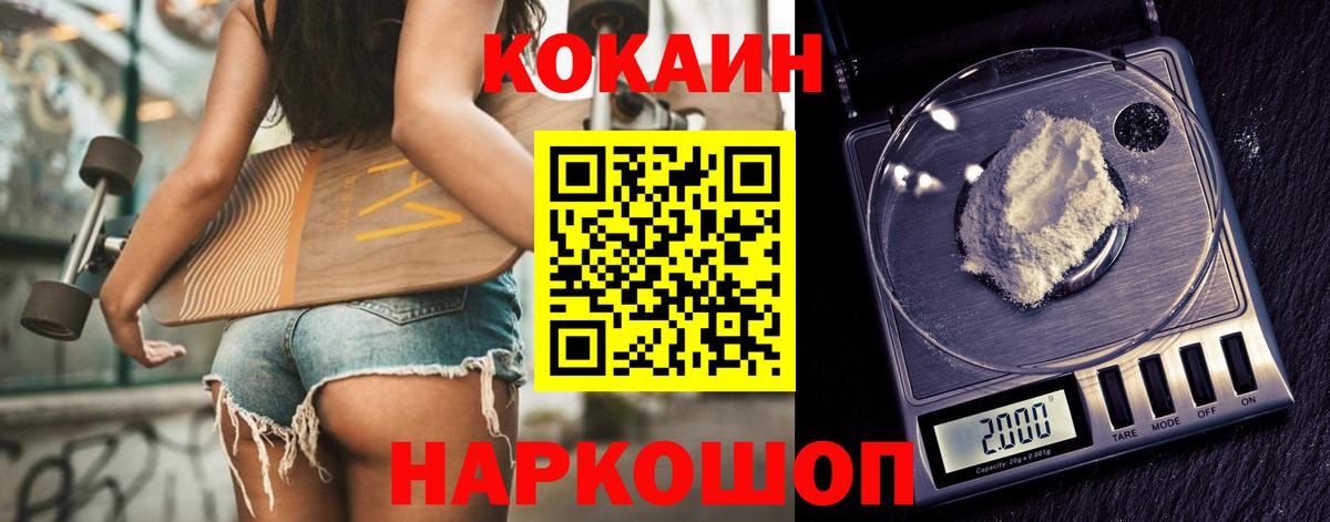 COCAIN  Вход с VPN  КОКАИН Columbia  что такое   Cocaine 98%  Грозный 