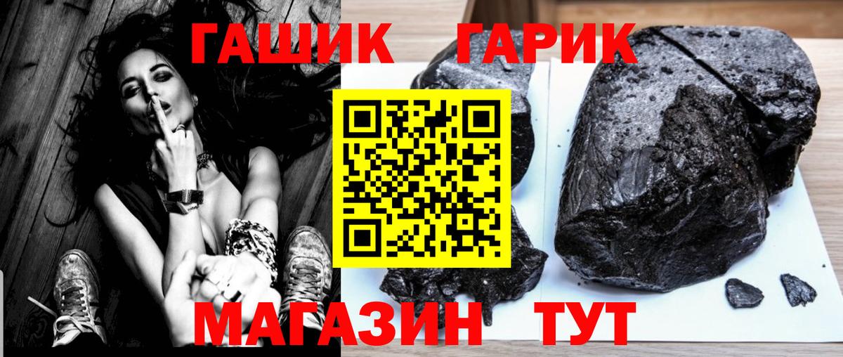 Гашиш ice o lator  ГАШИШ хэш  Грозный  Вход с VPN 