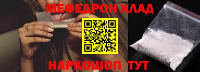 синтетический гашиш Ливны
