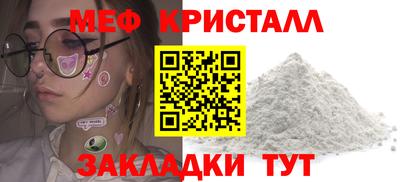 крисы Лесосибирск
