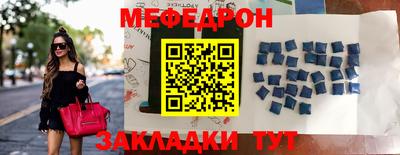 синтетический гашиш Ливны