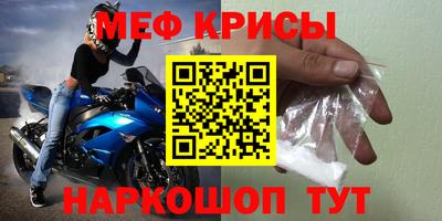 крисы Лесосибирск