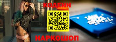 кокаин VHQ Ликино-Дулёво