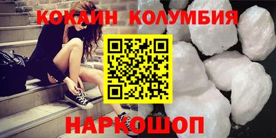 кокаин VHQ Ликино-Дулёво