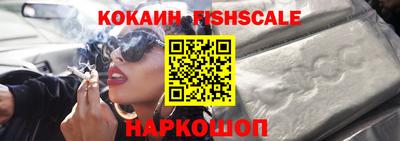 кокаин VHQ Ликино-Дулёво