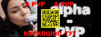 крисы Лесосибирск