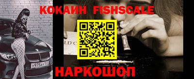 крисы Лесосибирск
