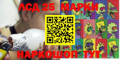 крисы Лесосибирск