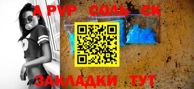 крисы Лесосибирск