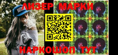 синтетический гашиш Ливны