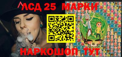 синтетический гашиш Ливны