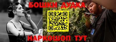 синтетический гашиш Ливны