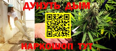 синтетический гашиш Ливны