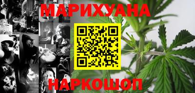 синтетический гашиш Ливны