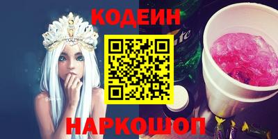 кокаин VHQ Ликино-Дулёво