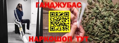 синтетический гашиш Ливны