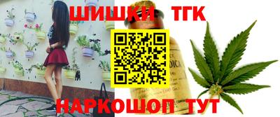 синтетический гашиш Ливны