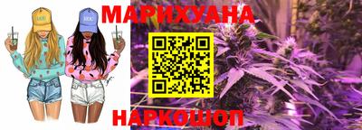синтетический гашиш Ливны
