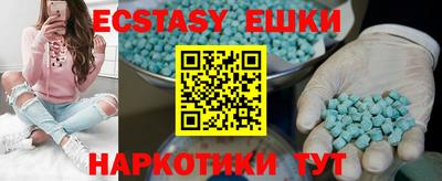 крисы Лесосибирск