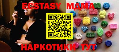 крисы Лесосибирск