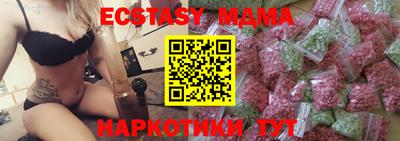 синтетический гашиш Ливны