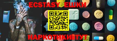 крисы Лесосибирск