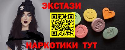синтетический гашиш Ливны
