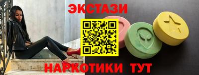 синтетический гашиш Ливны