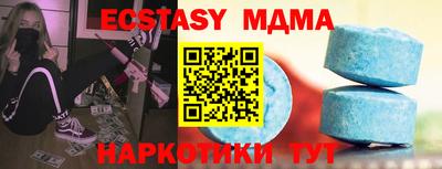 кокаин VHQ Ликино-Дулёво