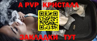 крисы Лесосибирск