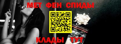 синтетический гашиш Ливны