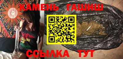 синтетический гашиш Ливны
