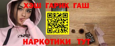 синтетический гашиш Ливны