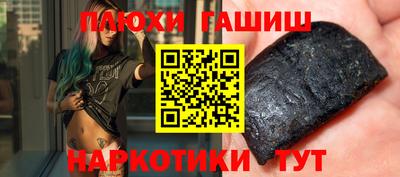 кокаин VHQ Ликино-Дулёво