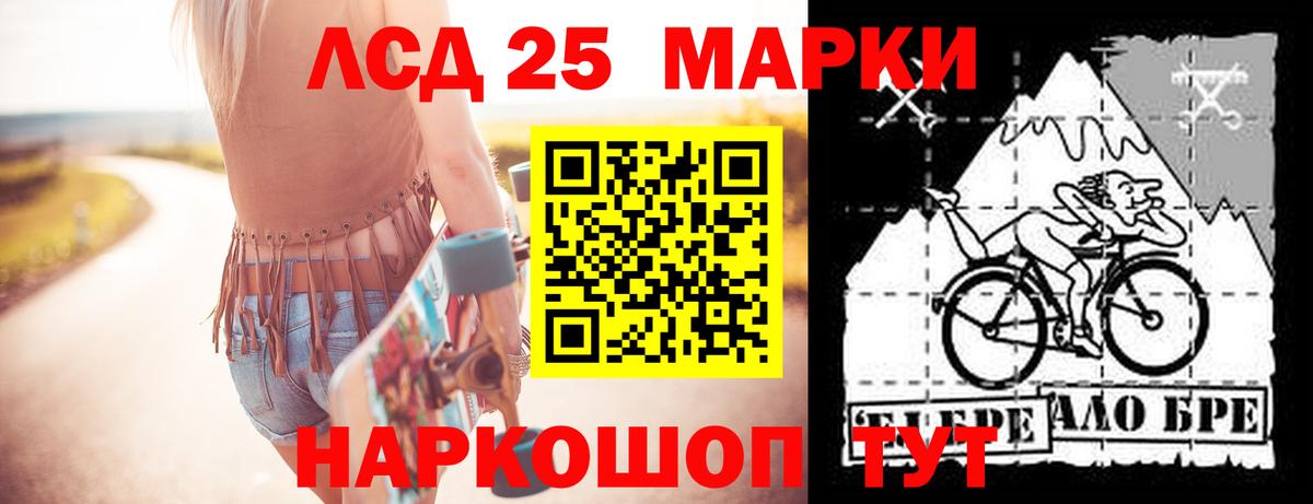 кракен зеркало  ЛСД экстази кислота  Лсд 25 экстази кислота  Вход с VPN  Грозный  LSD-25 экстази 