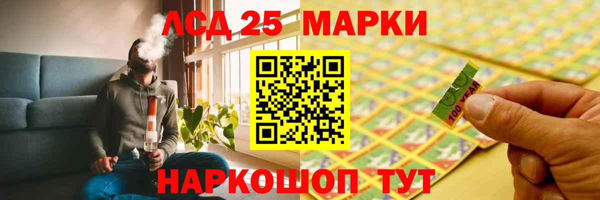 Лсд 25 экстази ecstasy Грозный