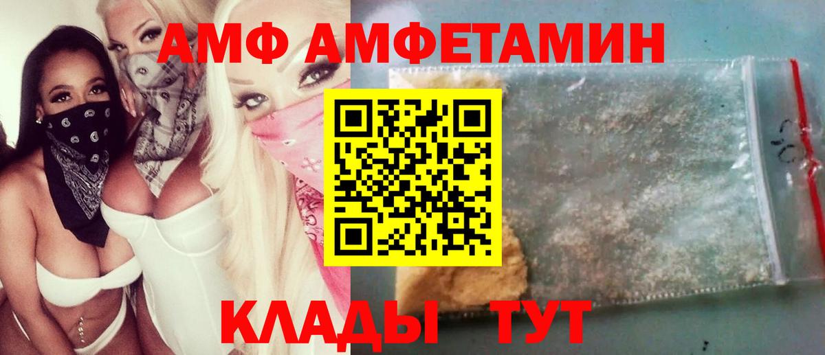 Метамфетамин витя Грозный