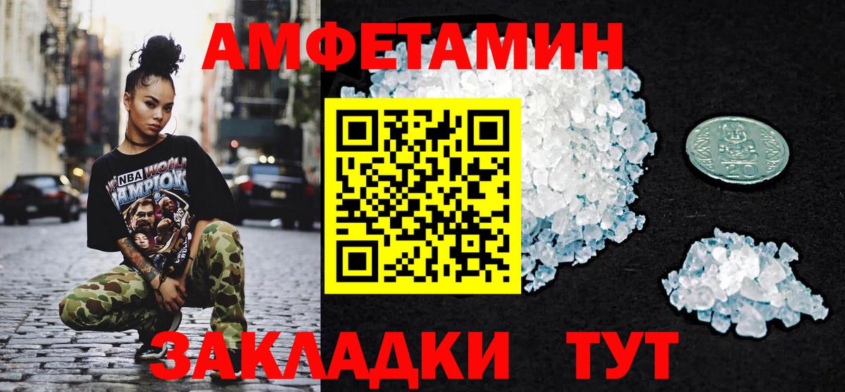 Первитин мет  Вход с VPN  Грозный 