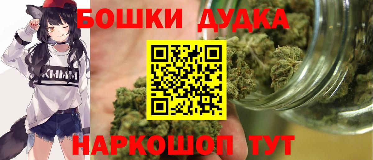 Бошки Шишки VHQ Грозный