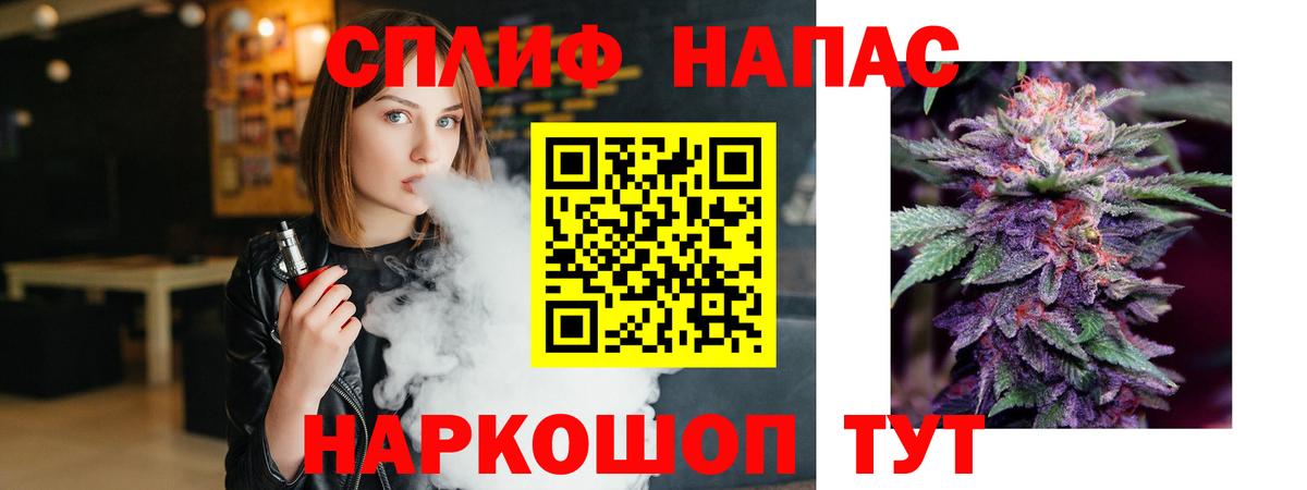 Канабис Amnesia  МАРИХУАНА тримм  Конопля семена  Бошки Шишки тримм  Грозный  Вход с VPN 